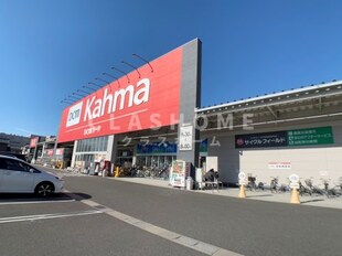 カーサ原山Cの物件内観写真